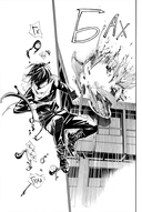 Бездомный бог. Том 1 — фото, картинка — 4