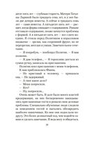 Кругом один обман. Дома стоят дольше, чем люди — фото, картинка — 18