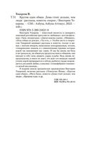 Кругом один обман. Дома стоят дольше, чем люди — фото, картинка — 20