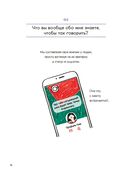 Я не ленюсь, я на подзарядке — фото, картинка — 18