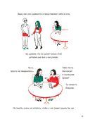 Я не ленюсь, я на подзарядке — фото, картинка — 19