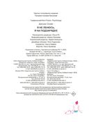 Я не ленюсь, я на подзарядке — фото, картинка — 26