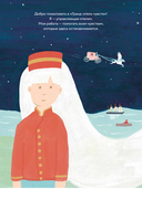 Гранд-отель чувств — фото, картинка — 1