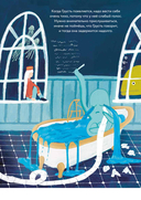 Гранд-отель чувств — фото, картинка — 8