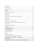 Рэп-фристайл: Пособие для начинающих. С нуля до первых побед — фото, картинка — 2