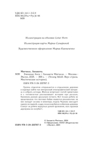 Змеиные боги — фото, картинка — 4