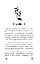 Змеиные боги — фото, картинка — 6