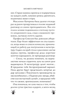 Змеиные боги — фото, картинка — 7