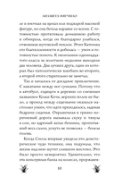 Змеиные боги — фото, картинка — 9