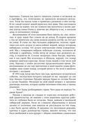 Эпоха перемен. Моя жизнь — фото, картинка — 13