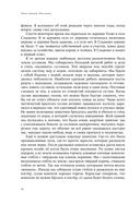 Эпоха перемен. Моя жизнь — фото, картинка — 14