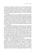 Эпоха перемен. Моя жизнь — фото, картинка — 19