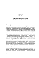 Эпоха перемен. Моя жизнь — фото, картинка — 22