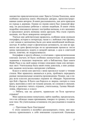 Эпоха перемен. Моя жизнь — фото, картинка — 23