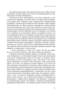 Эпоха перемен. Моя жизнь — фото, картинка — 25