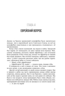 Эпоха перемен. Моя жизнь — фото, картинка — 27