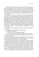 Эпоха перемен. Моя жизнь — фото, картинка — 29