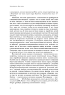 Эпоха перемен. Моя жизнь — фото, картинка — 30