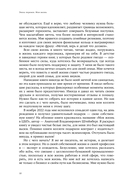 Эпоха перемен. Моя жизнь — фото, картинка — 6