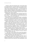 Эпоха перемен. Моя жизнь — фото, картинка — 8