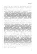 Эпоха перемен. Моя жизнь — фото, картинка — 9