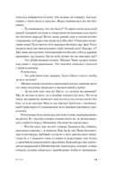 Исход — фото, картинка — 15