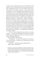 Исход — фото, картинка — 16