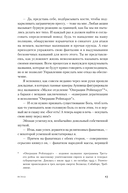 Исход — фото, картинка — 17