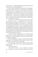 Исход — фото, картинка — 18