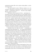 Исход — фото, картинка — 19