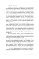 Исход — фото, картинка — 20