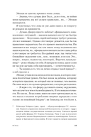 Исход — фото, картинка — 21