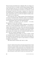 Исход — фото, картинка — 22