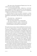 Исход — фото, картинка — 23