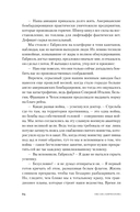 Исход — фото, картинка — 24