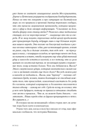 Исход — фото, картинка — 7