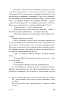 Исход — фото, картинка — 29