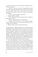 Исход — фото, картинка — 30