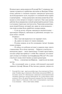 Исход — фото, картинка — 8