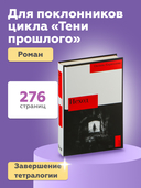 Исход — фото, картинка — 3