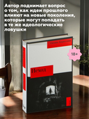 Исход — фото, картинка — 4