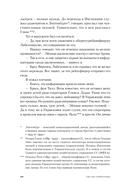 Исход — фото, картинка — 10