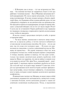 Исход — фото, картинка — 12