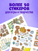 Мой дом — фото, картинка — 3