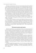 Главные вопросы: о Боге, вере, жизни — фото, картинка — 10