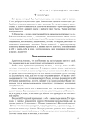 Главные вопросы: о Боге, вере, жизни — фото, картинка — 11