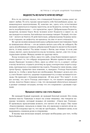 Главные вопросы: о Боге, вере, жизни — фото, картинка — 17