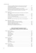 Главные вопросы: о Боге, вере, жизни — фото, картинка — 6