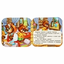 Три медведя — фото, картинка — 3