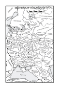 Октябрь. История русской революции — фото, картинка — 5